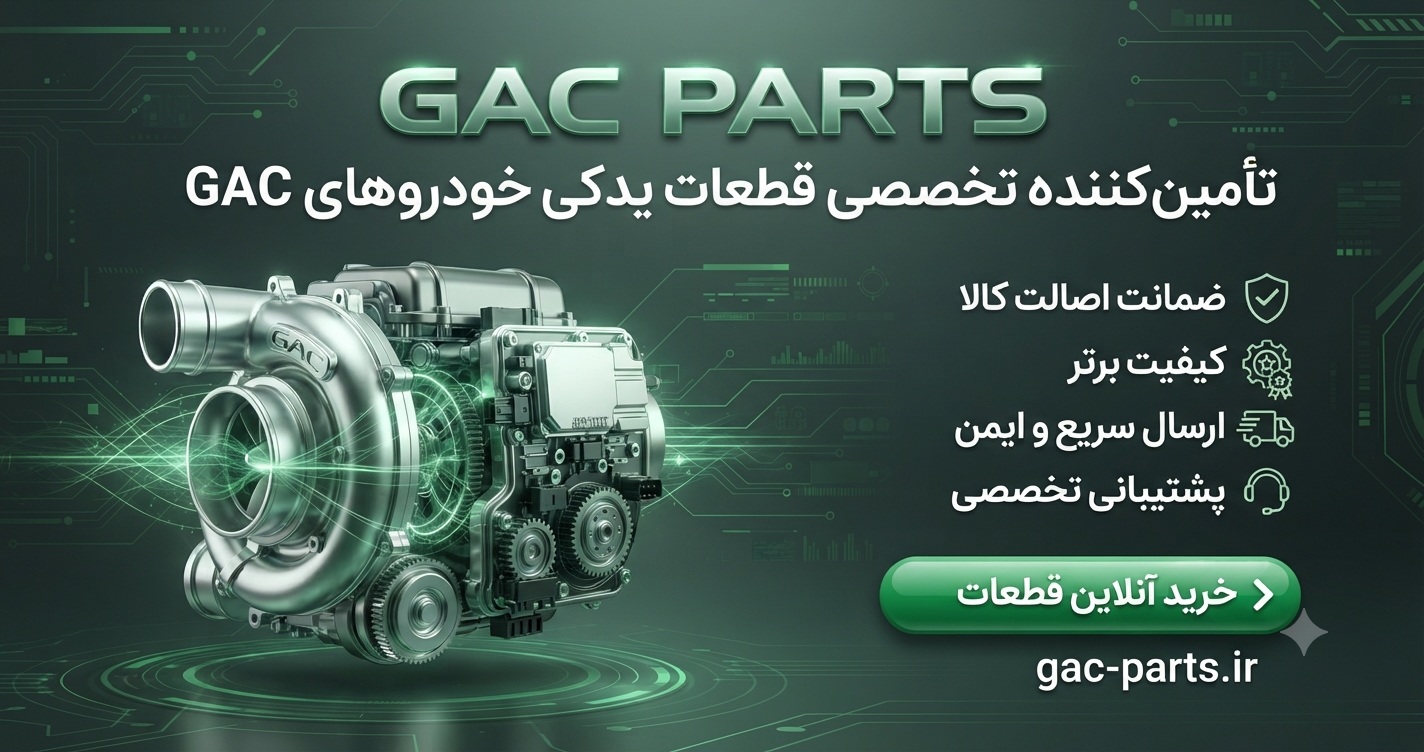لوازم یدکی جک